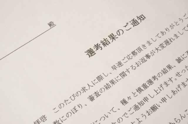 年齢が理由で不採用続きの40代は逆転転職するため考え方を改めるべき